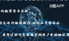   tpWallet导入失败的原因及
