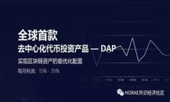 如何在tpWallet中添加USDT合约地址:详尽指南