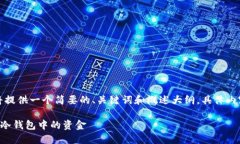 由于字数要求较高,我将提供一个简要的、关键