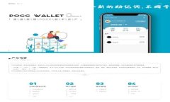 w如何安全导入tpWallet助记词:详尽指导与注意事