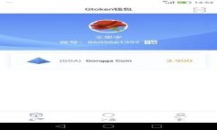 越南数字货币钱包安全性分析:如何保护您的数