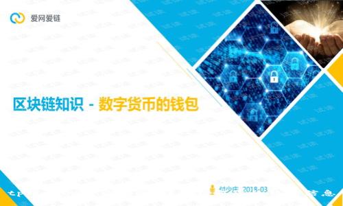 tpWallet查询指南:轻松获取您的钱包信息