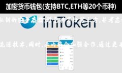 xtpWallet安全隐患与解决方案分析/x  tpWallet, 钱包安