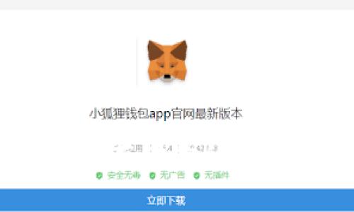 TP冷钱包官网:安全存储你的数字资产的最佳选择