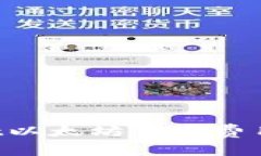 如何降低tpWallet以太坊交易