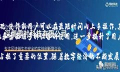 tpWallet:全球领先的数字钱包,起源及发展历程