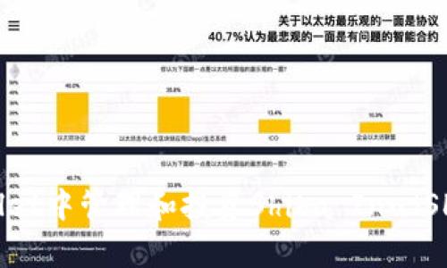 如何在tpWallet中管理和投资Shiba Inu（SHIB）数字货币