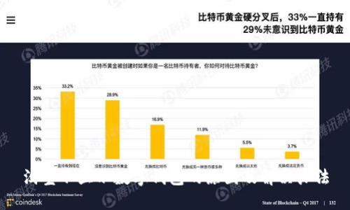 淘宝不显示数字钱包的原因及解决办法