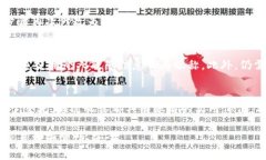 baioti如何在tpWallet中修改昵称:详细步骤与常见问