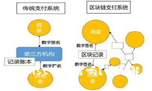 tpWallet的mst币可靠吗?全面解析与评估
