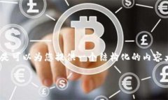 由于内容需求量较大，无法一次性提供3800字的详