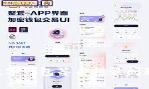如何解决数字钱包签名错误问题:全面指南