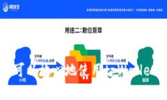 tpWallet帐号注册流程详解:手机号必需吗?tpWal