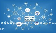 提示:我将为您提供一个、相关关键词以及详细