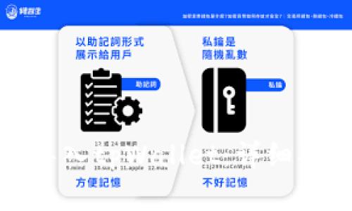如何在火币钱包中导入tpWallet:详细指南与常见问题解答