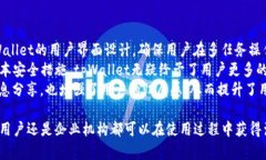 tpWallet 17.1版本全方位解析:功能、优势与使用