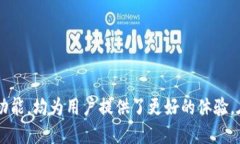 CREO绑定TP Wallet全方位教程CREO, TP Wallet, 加密货币