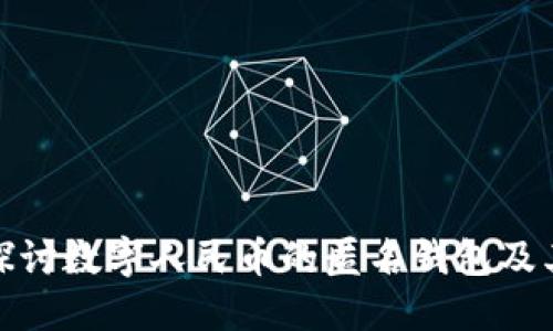 深入探讨数字人民币的匿名钱包及其影响