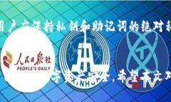 在TP观察钱包中无法查看冷钱包的原因与解决方案