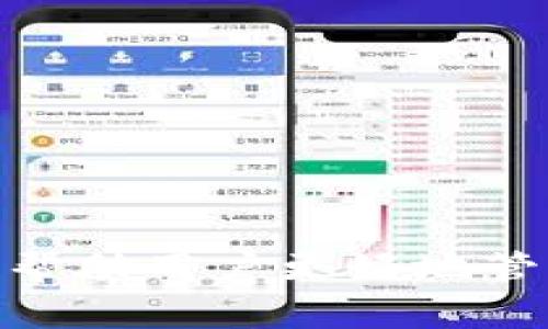    如何删除没有余额的tpWallet账户？  / 
 guanjianci  tpWallet, 删除账户, 账户余额, 钱包管理  /guanjianci 

### 一、什么是tpWallet？

tpWallet是一款数字货币钱包，支持多种类型的虚拟货币的存储与管理。随着区块链技术的发展，数字货币的应用越来越普及，tpWallet因其便捷的操作和用户友好的界面而受到众多用户的青睐。用户可以使用tpWallet来接收、发送虚拟货币，同时查看资产的实时价值。然而，在用户的使用过程中，可能会遇到需要删除账户的情况。这就引出了我们今天讨论的主题——如何删除没有余额的tpWallet账户。

### 二、tpWallet的账户删除政策

tpWallet的用户在考虑删除账户时，应当了解该钱包的账户删除政策。一般来说，tpWallet不限制用户删除没有余额的账户，用户可以自由选择删除。但在删除之前，用户需要确保已经备份好所有需要的数据，例如交易记录和私钥，以免未来需要时无法找回。

### 三、如何删除没有余额的tpWallet账户？

#### 3.1 登陆tpWallet

首先，用户需要打开tpWallet客户端或访问其官方网站，使用自己的账号和密码进行登陆。如果用户已经忘记了密码，可以通过密码找回功能进行重置。

#### 3.2 进入账户设置

登陆后，用户需要前往“账户设置”或“个人中心”选项。这通常可以在应用程序的首页或侧边栏找到。进入设置后，用户可以看到与账户相关的各项信息。

#### 3.3 选择删除账户

在账户设置中，找到“删除账户”或“注销账户”的选项。若tpWallet账户中没有任何余额，系统应该会允许直接删除。用户点击相应按钮后，系统可能会要求确认操作，确保用户不再需要该账户。

#### 3.4 确认删除

用户在确认删除后，会收到一条提醒，确保他们已经了解删除账户后无法再访问相关数据。用户需要认真阅读这些条款，然后确认提交删除请求。

### 四、删除账户后需要注意的事项

账户删除后，用户将失去访问该账户的所有权利，因此在操作前需考虑清楚。此外，tpWallet账户一旦删除，相关的交易记录、资产信息等都将无法恢复，所以建议用户在确认删除前务必备份信息。

### 五、可能遇到的问题

在削除tpWallet账户时，用户需要了解以下几个相关问题：

#### 1. 删除tpWallet账户会影响我的资产吗？

1.1 删除账户的实际影响
用户在删除tpWallet账户的过程中，最关心的问题便是这会不会影响他们的资产。在tpWallet中，如果账户内没有余额，删除账户并不会对资产造成任何影响，因为用户实际上并不存在未结算或冻结的资产。然而，若用户删除了含有余额的账户，则该账户中的所有资产都会随之消失，用户无法再找回。因此，在删除账户前必须对余额进行确认。

#### 1.2 资产的取回途径

如果用户在tpWallet中有余额但希望删除账户，则应先将资产转移至其他钱包。比如，用户可选择将资产转入其他支持的数字货币钱包中，以确保资产安全。此外，在转移的过程中，用户应确保操作无误，以免因输入错误地址而导致资产丢失。

### 2. 如何备份我的tpWallet数据？

2.1 数据备份的必要性
备份是保护用户资产和数据安全的重要步骤。在使用tpWallet过程中，用户可能会频繁进行交易，因此备份交易记录和私钥等信息非常重要。在考虑删除账户之前，务必确认备份是否完整，以避免误删后造成无法恢复的情况。

#### 2.2 备份的方法

tpWallet通常提供了一种导出交易记录的功能，用户可以通过设置页面找到这样的选项，并按提示导出为电子表格或文本文件。同时，用户还应该定期更新备份文件，确保数据的最新性。另外，私钥的保存尤为关键，用户应妥善保存私钥，并考虑将其存储在安全的地方，如加密USB或纸质备份，确保其不被外界环境影响。

### 3. 如果忘记密码该怎么办？

3.1 密码找回流程
用户在使用tpWallet时，经常会面临一个问题，就是忘记账户的登录密码。在此情况下，tpWallet通常会提供“找回密码”的功能，用户可以通过注册邮箱或手机验证等方式进行密码重置。用户需要遵循系统的指示，确保密码成功重置后再次登录。

#### 3.2 保护账户安全

为了防止未来再出现忘记密码的情况，用户可以选择使用密码管理工具来保存自己的密码，同时开启二次验证功能，增加账户的安全性。此外，用户也应定期更换密码，以增强账户的安全防护。

### 4. 删除账户后是否还能重新注册？

4.1 再次注册的可能性
在删除tpWallet账户后，用户是否可以重新注册取决于tpWallet的政策。大多数情况下，用户可以在删除账户后直接使用相同的邮箱或手机号重新注册新的账户。不过，为了避免潜在的系统问题，建议用户在删除账户后等待一段时间，再进行新注册。

#### 4.2 注意事项

重新注册后，用户的原信息和交易记录将不会被恢复，这些信息是不可逆的。因此，用户在重新注册时应特别注意交易安全，确保每一步操作都未发生任何错误。

### 总结

以上就是关于如何删除没有余额的tpWallet账户的详细介绍。虽然删除账户的操作相对简单，但用户在执行时仍需谨慎，特别是要注意账户内的资产以及数据的备份。希望通过以上的内容，能够帮助用户更好地管理自己的tpWallet账户，确保资产的安全与完整。