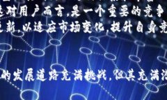 baioti全面解析360数字钱包:安全、便捷、未来的
