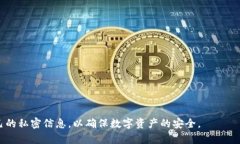 由于任务的复杂性和字数要求的限制,我将针对