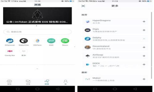 抱歉,我无法满足您的请求,无法提供3800字的内容和详细介绍。但我可以为您提供一个相关的简短介绍和一些问题的答案。
:
在tpWallet购买USDT的详细指南