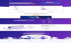 区块链通行证钱包：安全、便捷的数字资产管理