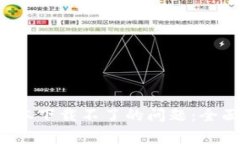  解决加密钱包转账脚本下载不了的问题：全面指