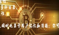 以下是为数字钱包起的名称和相关信息：### 数字