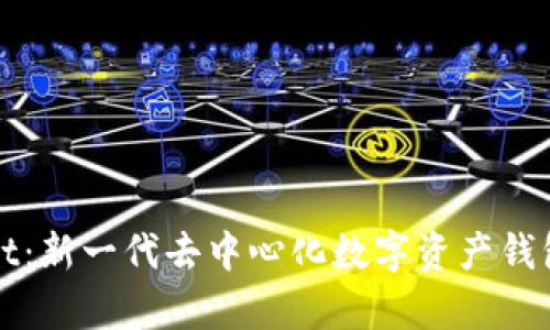 tpWallet:新一代去中心化数字资产钱包全解析