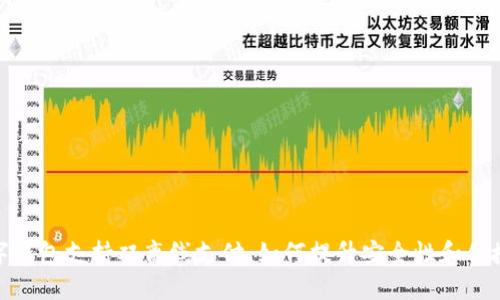 数字钱包支持双离线支付,如何提升安全性和便捷性
