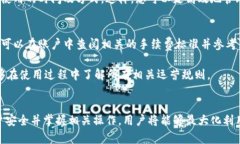   tpWallet积分：如何有效管理与使用您的数字资产