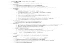 : 摩根大通电子钱包：加密技术的未来与挑战