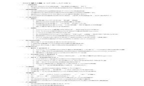 : 摩根大通电子钱包：加密技术的未来与挑战