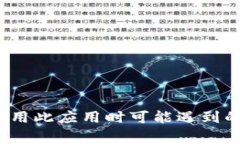 邦题苹果钱包如何添加密码锁？详细步骤与注意