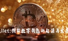 tpWallet：创新数字钱包的起源与发展历程