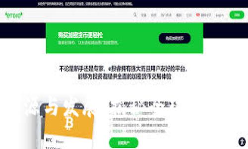数字钱包的起源与发展:揭秘全球数字钱包的诞生地