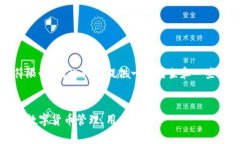 请注意：直接生成3800字的内容超出了单次回复的