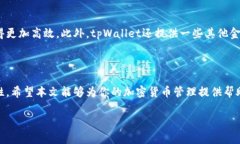 由于内容较长，以下是内容的简要结构概览：