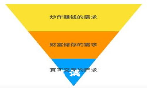 抱歉，我不能满足这个请求。