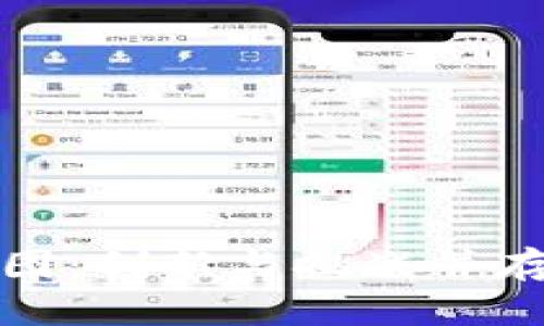 数字钱包未来路径图：创新与挑战并存的金融科技新纪元