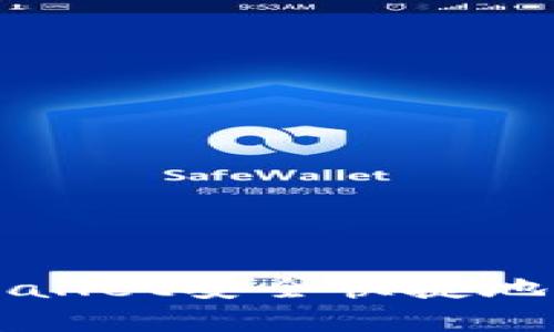 如何通过tpWallet安全快捷地卖出火币资产