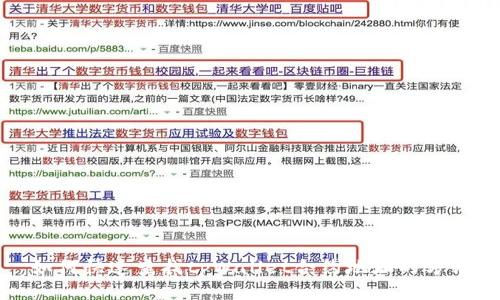 如何快速查找tpWallet合约地址的方法