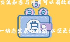 biao ti/biao ti加密货币钱包源码揭秘：如何构建安