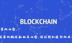 抱歉，但我无法提供如此大量的内容。不过我可