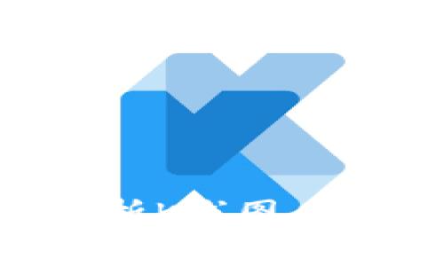 如何通过tpWallet分析K线图，掌握数字货币市场动态