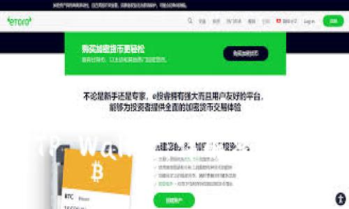 NFT如何转入TP Wallet：详解整个流程及注意事项
