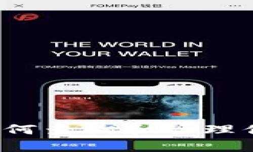 tpWallet流水详解：如何查询和管理你的加密货币交易记录