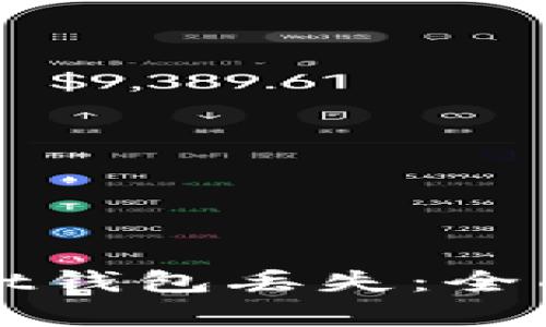 如何处理tpWallet钱包丢失：全面指南与解决方案